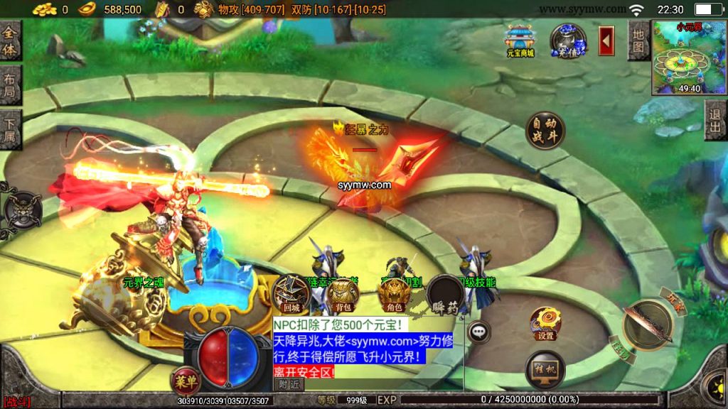 20241109084143257-MuMu20230807223042_syymw.com_