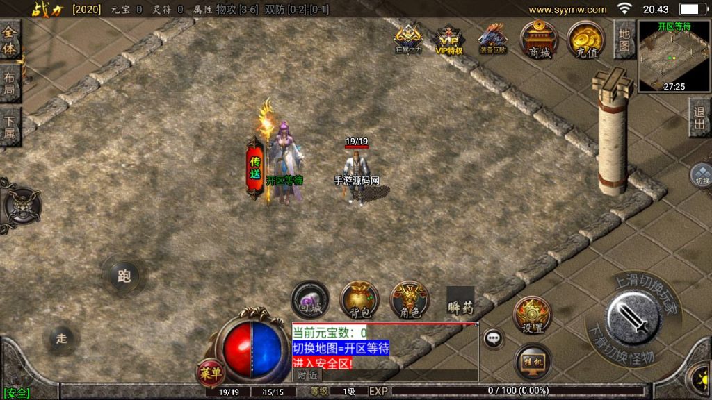 20241109085621491-MuMu20230808204302_syymw.com_