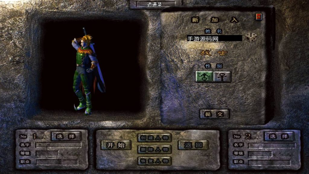 20241109085621899-MuMu20230808204253_syymw.com_