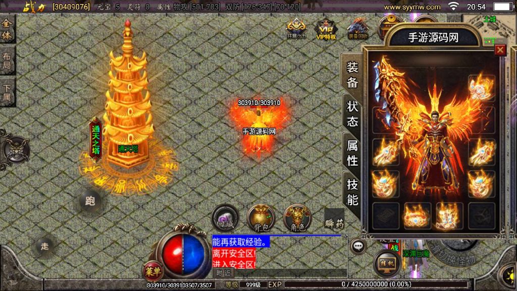 20241109085622642-MuMu20230808205437_syymw.com_