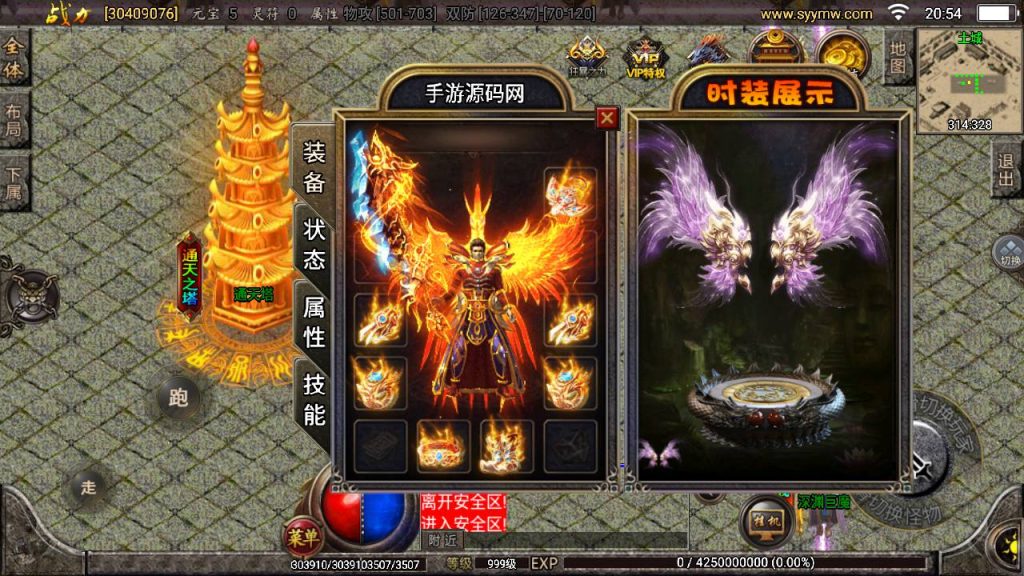 20241109085624659-MuMu20230808205440_syymw.com_