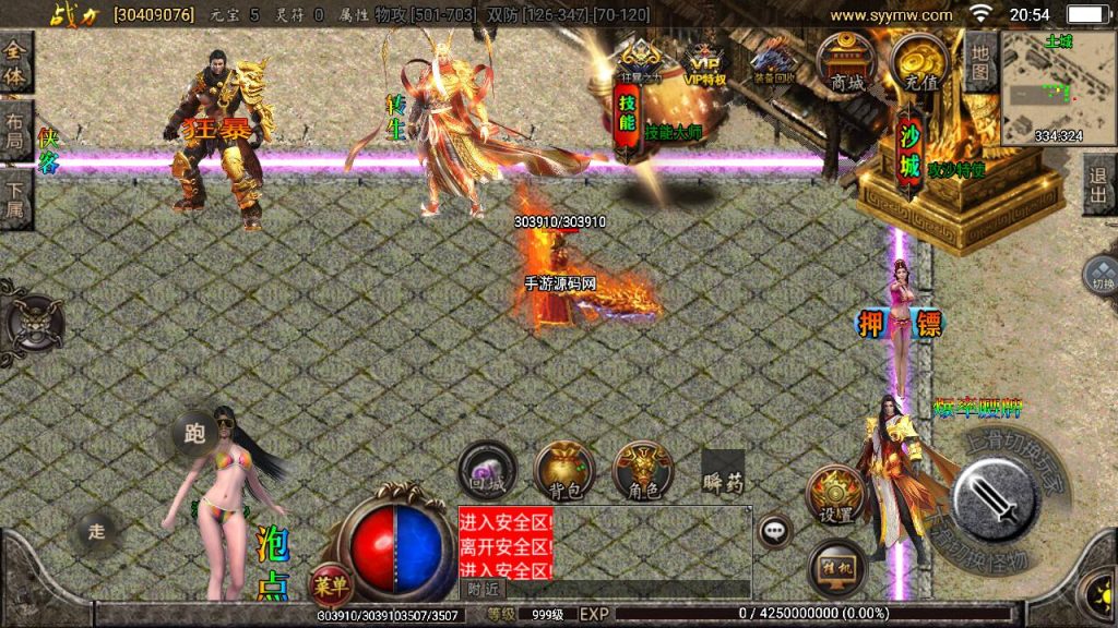 20241109085624707-MuMu20230808205449_syymw.com_