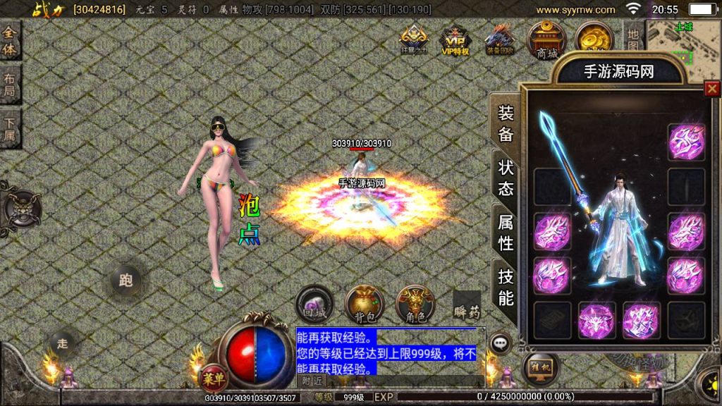 20241109085627208-MuMu20230808205515_syymw.com_