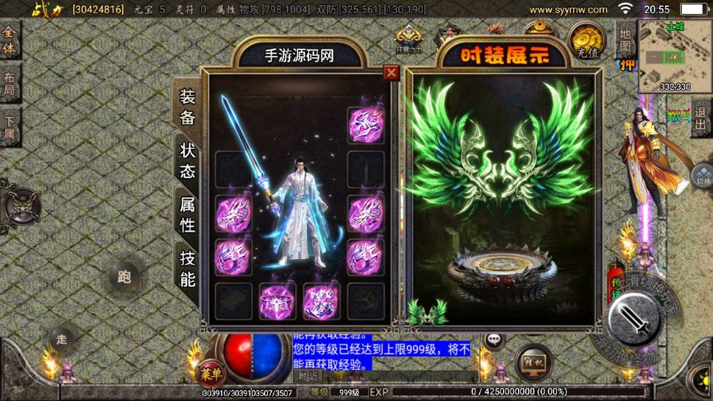 20241109085629626-MuMu20230808205518_syymw.com_