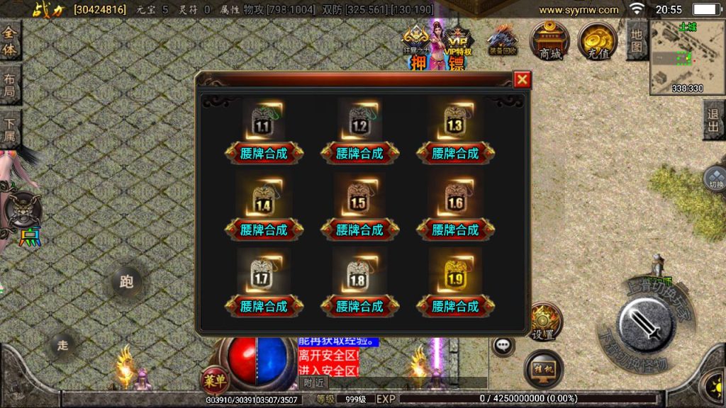 20241109085659653-MuMu20230808205536_syymw.com_