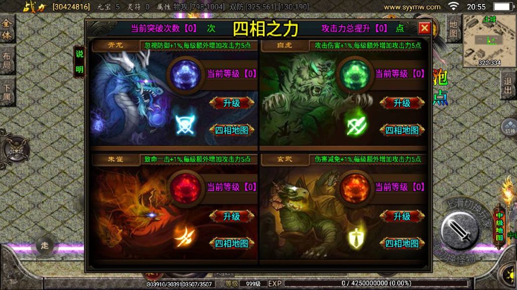 20241109085703872-MuMu20230808205553_syymw.com_