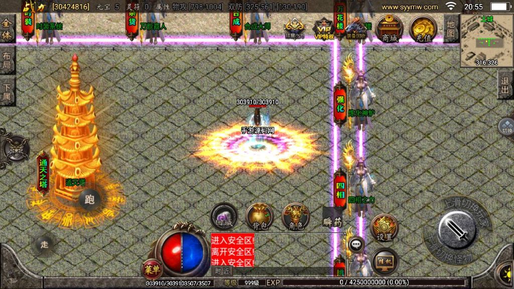 20241109085703371-MuMu20230808205559_syymw.com_