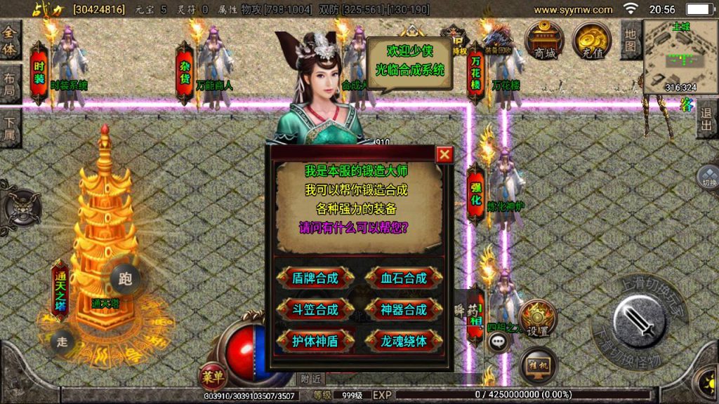 20241109085740614-MuMu20230808205604_syymw.com_