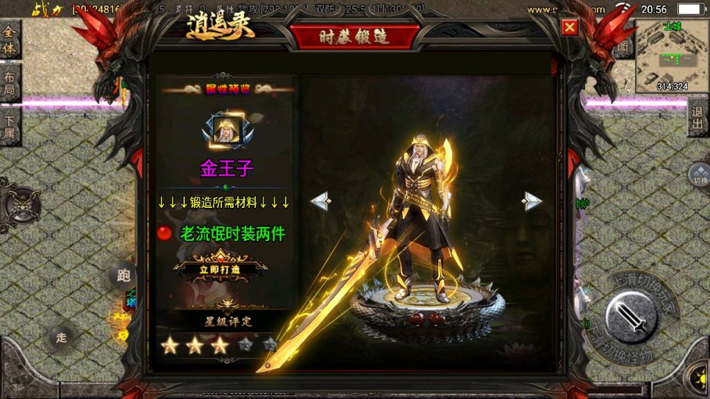 20241109085741983-MuMu20230808205616_syymw.com_