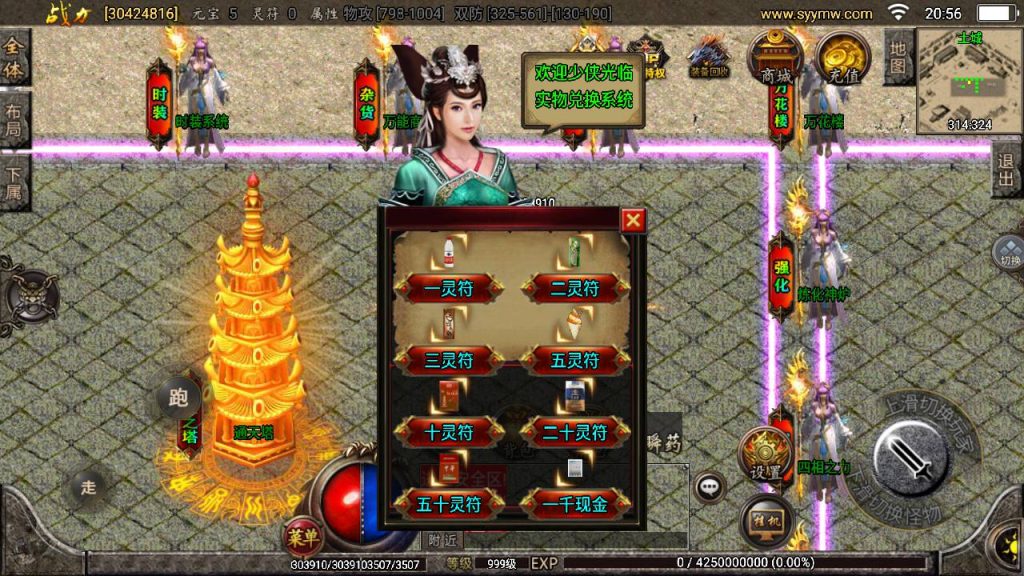 20241109085741514-MuMu20230808205610_syymw.com_