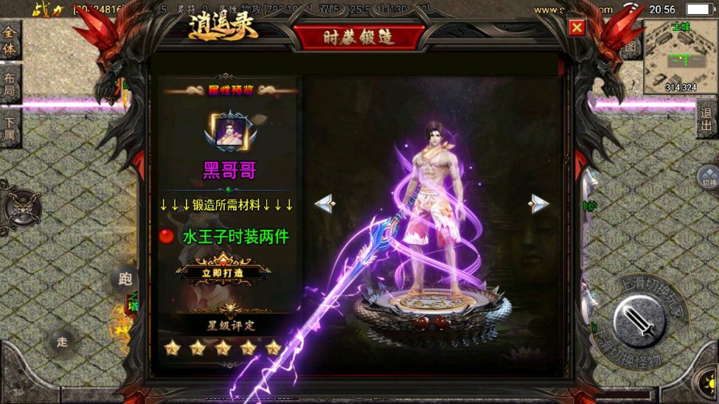 20241109085743228-MuMu20230808205620_syymw.com_