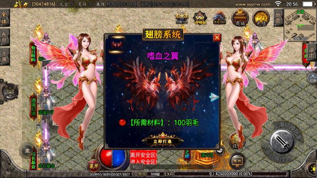 20241109085744644-MuMu20230808205628_syymw.com_