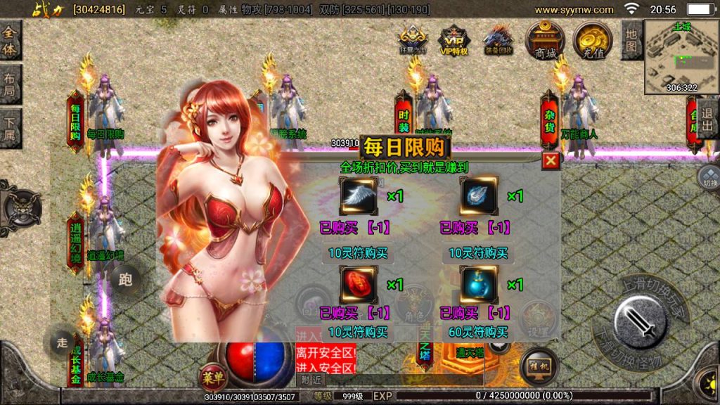 20241109085746493-MuMu20230808205632_syymw.com_