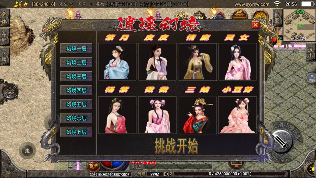 20241109085746860-MuMu20230808205636_syymw.com_