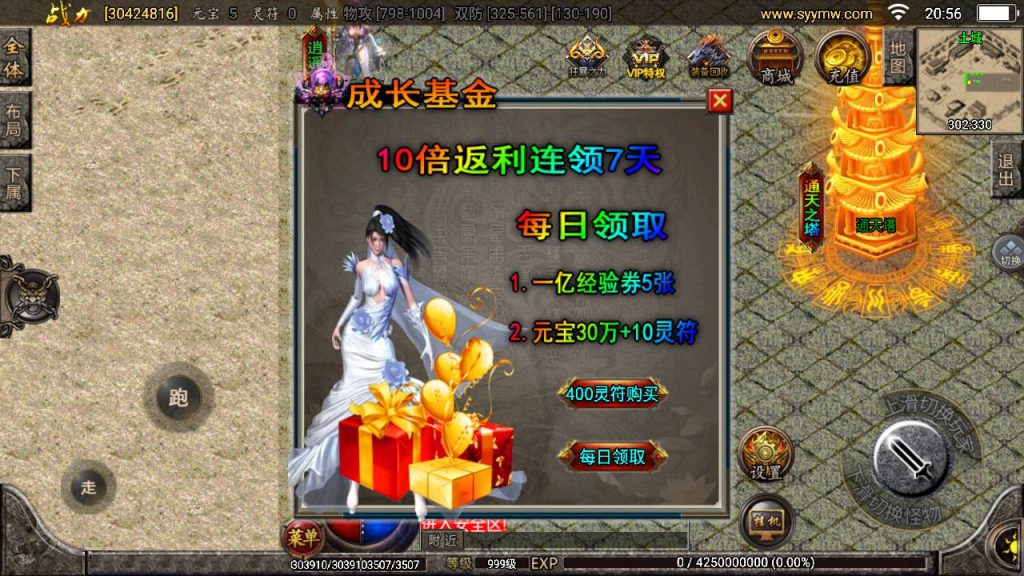 20241109085747171-MuMu20230808205642_syymw.com_