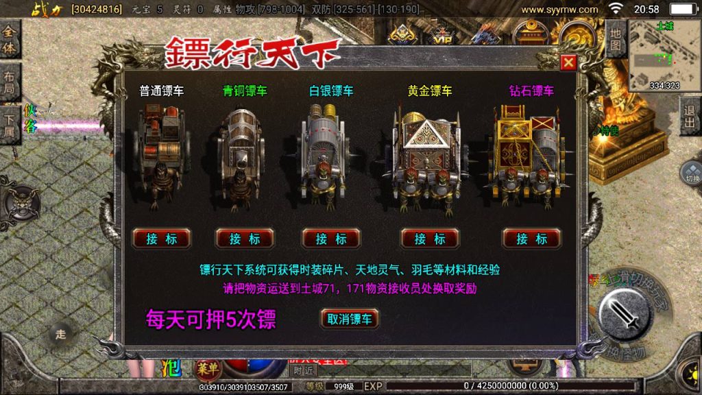 20241109085754387-MuMu20230808205811_syymw.com_