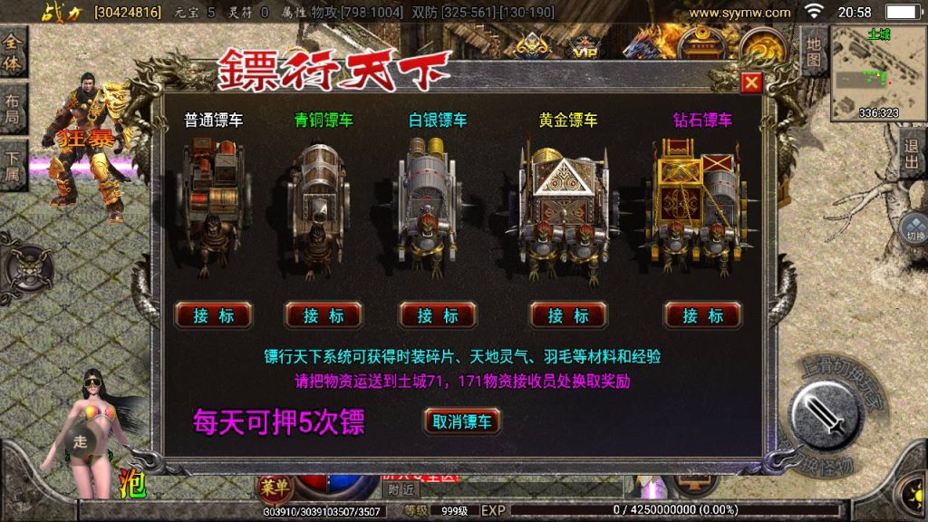 20241109085755967-MuMu20230808205815_syymw.com_