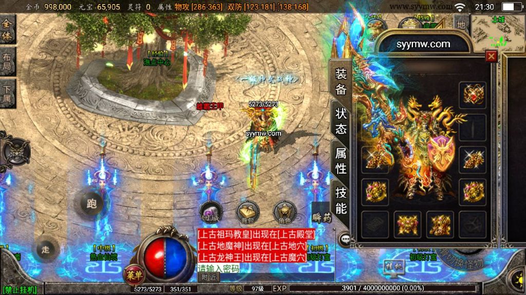 20241109090033485-MuMu20230808213033_syymw.com_