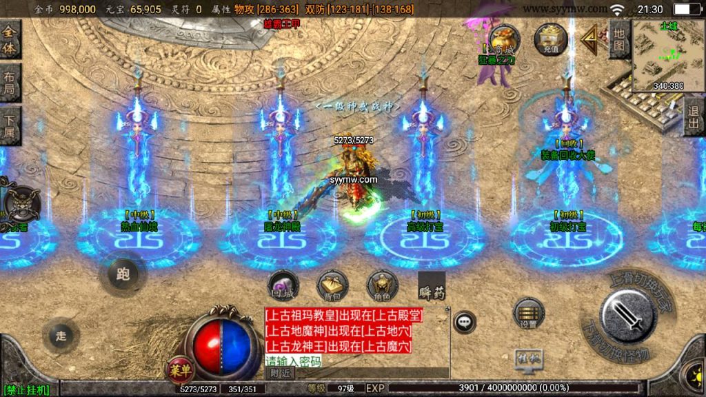 20241109090033900-MuMu20230808213047_syymw.com_