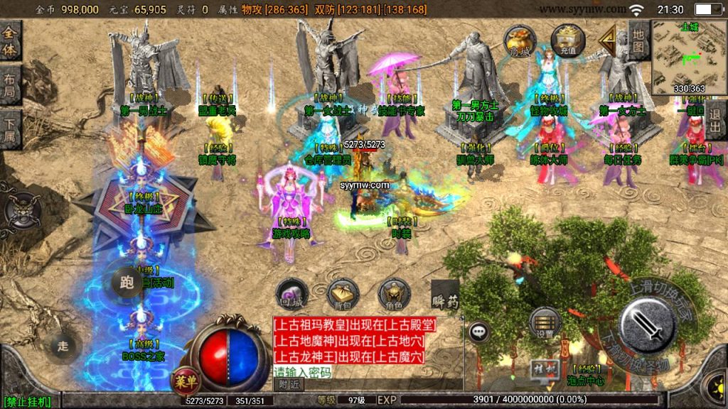 20241109090036385-MuMu20230808213100_syymw.com_