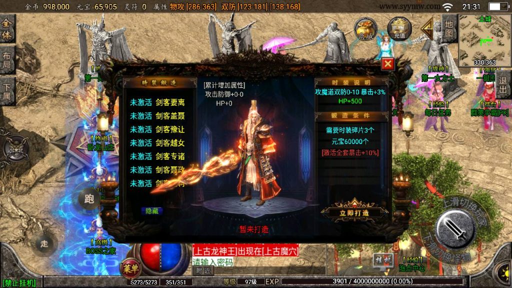 20241109090037643-MuMu20230808213103_syymw.com_