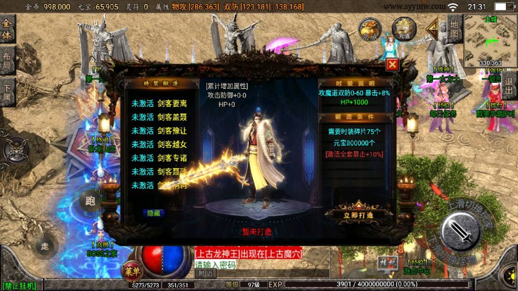 20241109090039339-MuMu20230808213109_syymw.com_