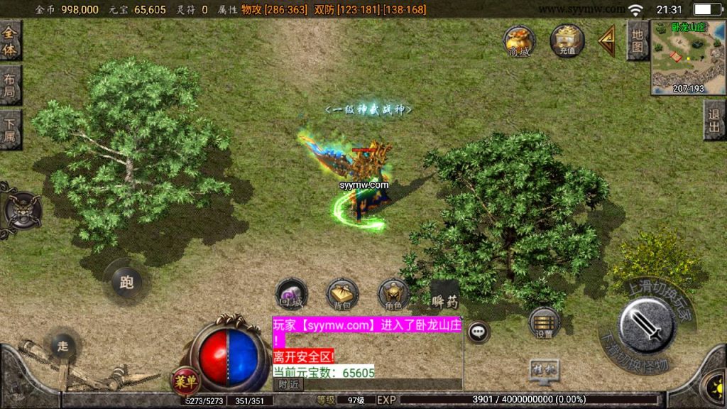 20241109090042834-MuMu20230808213120_syymw.com_