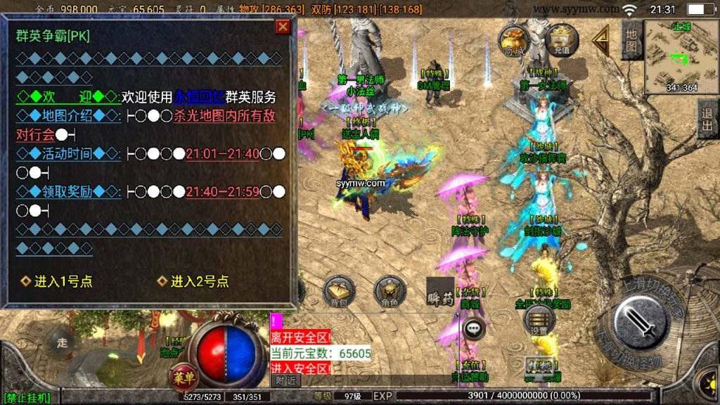 20241109090045482-MuMu20230808213128_syymw.com_