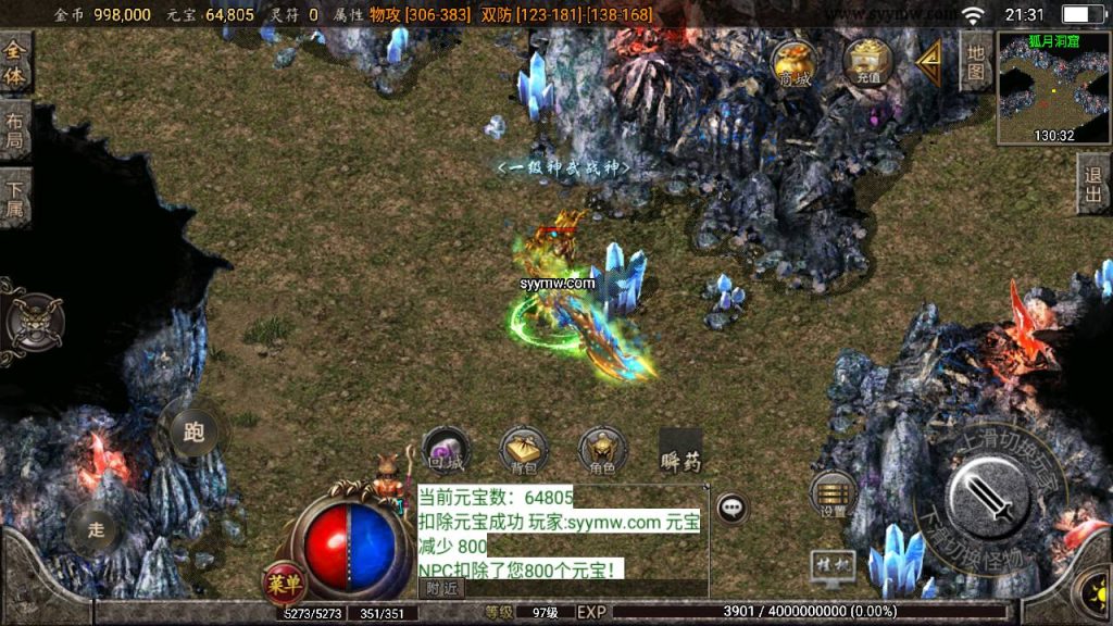 20241109090047101-MuMu20230808213153_syymw.com_