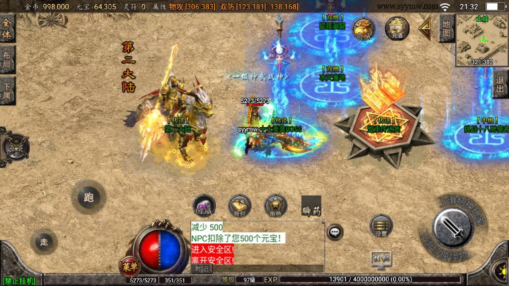 20241109090052393-MuMu20230808213221_syymw.com_