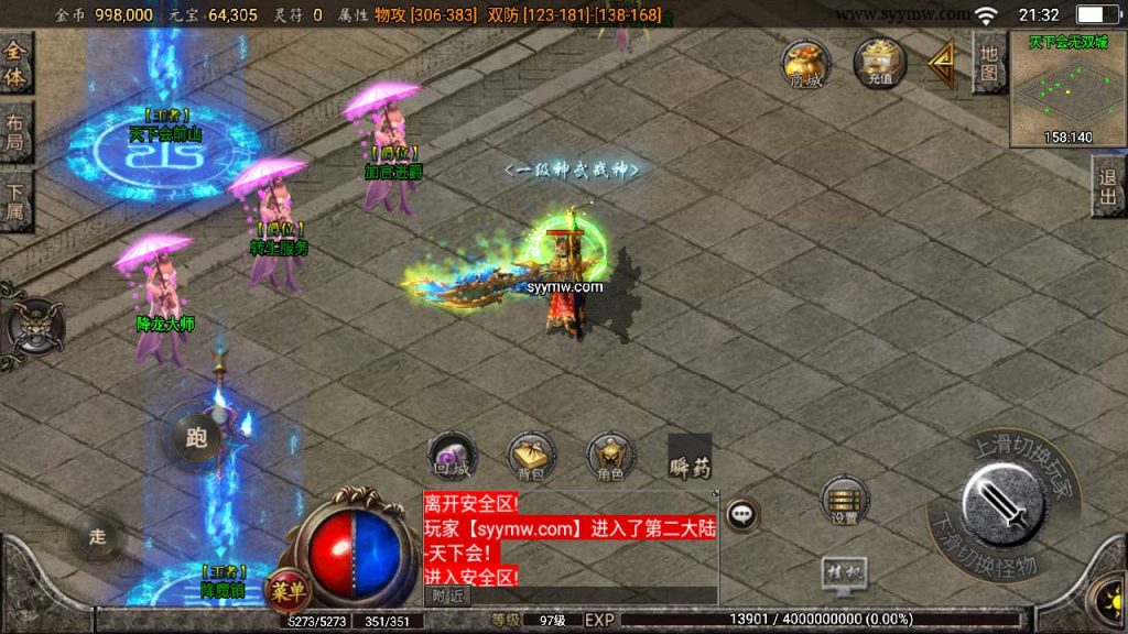 20241109090055431-MuMu20230808213228_syymw.com_