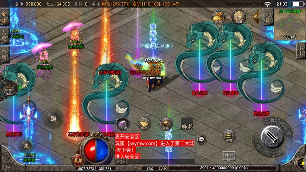 20241109090111399-MuMu20230808213314_syymw.com_