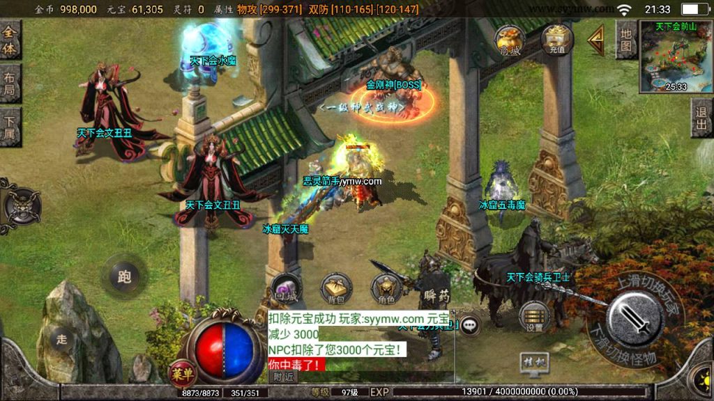 20241109090116267-MuMu20230808213337_syymw.com_