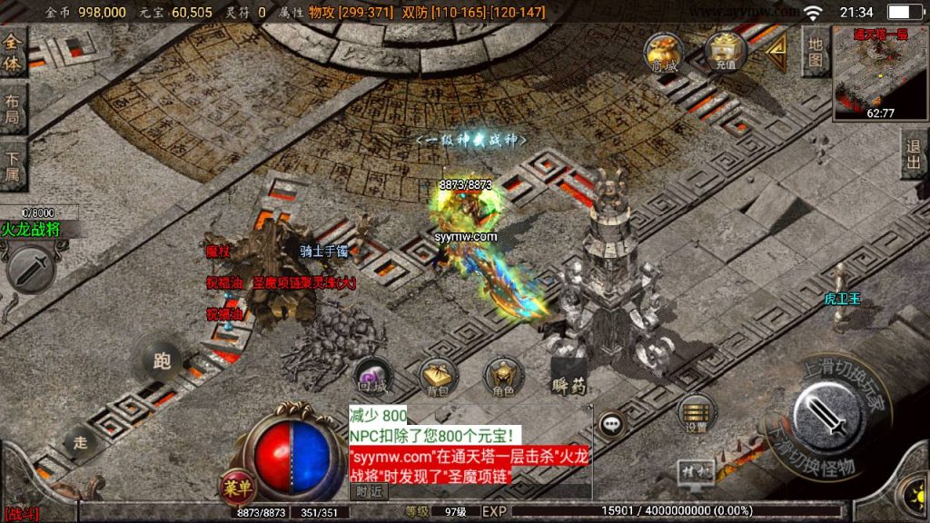 20241109090133254-MuMu20230808213419_syymw.com_