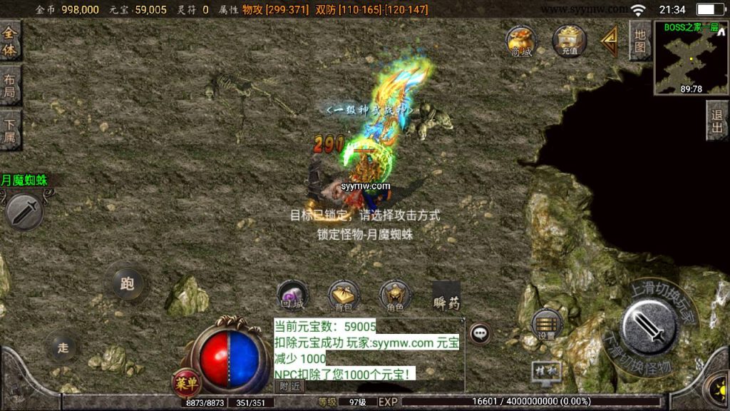 20241109090135945-MuMu20230808213433_syymw.com_