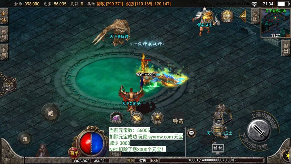 20241109090141670-MuMu20230808213457_syymw.com_