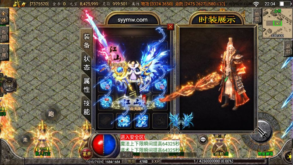 20241109090352151-MuMu20230808220420_syymw.com_