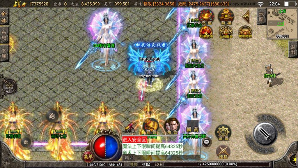 20241109090352561-MuMu20230808220429_syymw.com_