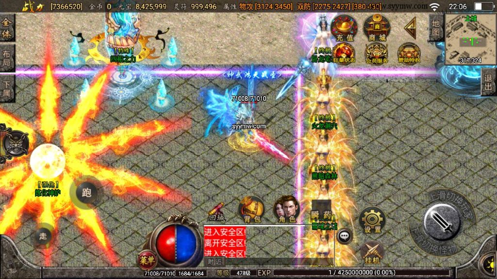 20241109090355659-MuMu20230808220621_syymw.com_