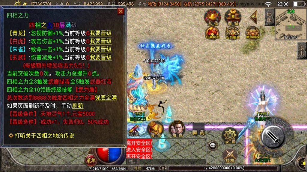 20241109090355415-MuMu20230808220627_syymw.com_