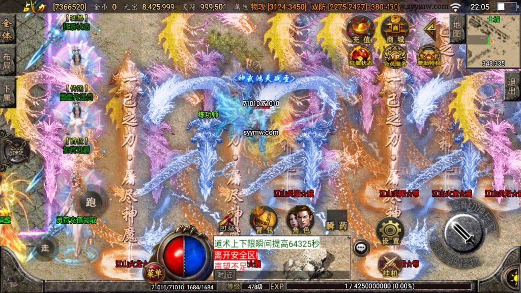 20241109090355722-MuMu20230808220551_syymw.com_