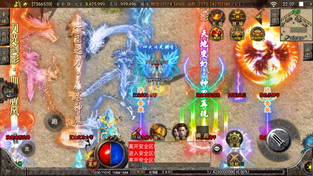 20241109090358106-MuMu20230808220716_syymw.com_