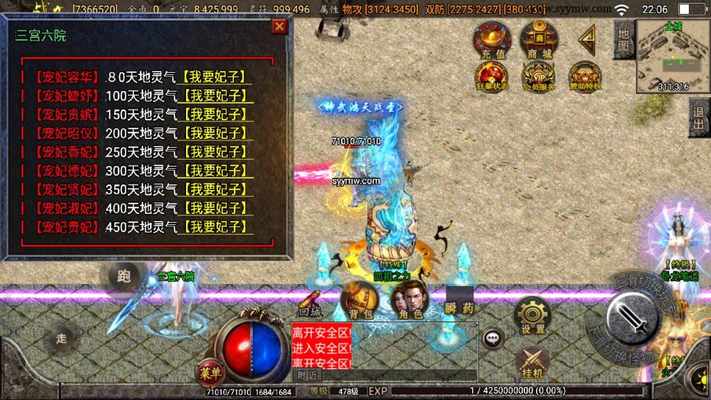 20241109090358605-MuMu20230808220632_syymw.com_