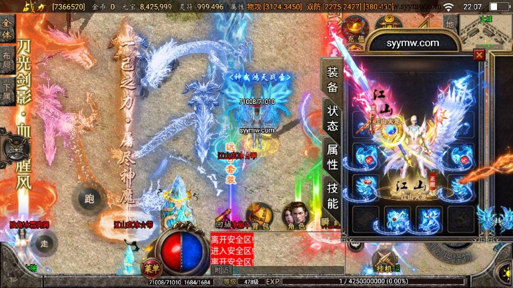 20241109090430900-MuMu20230808220719_syymw.com_