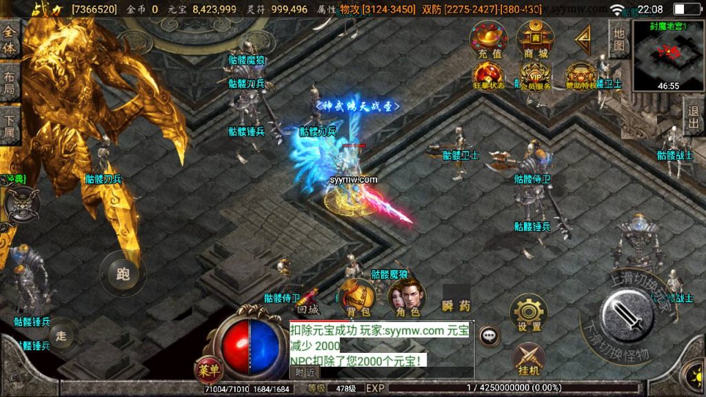 20241109090433282-MuMu20230808220800_syymw.com_