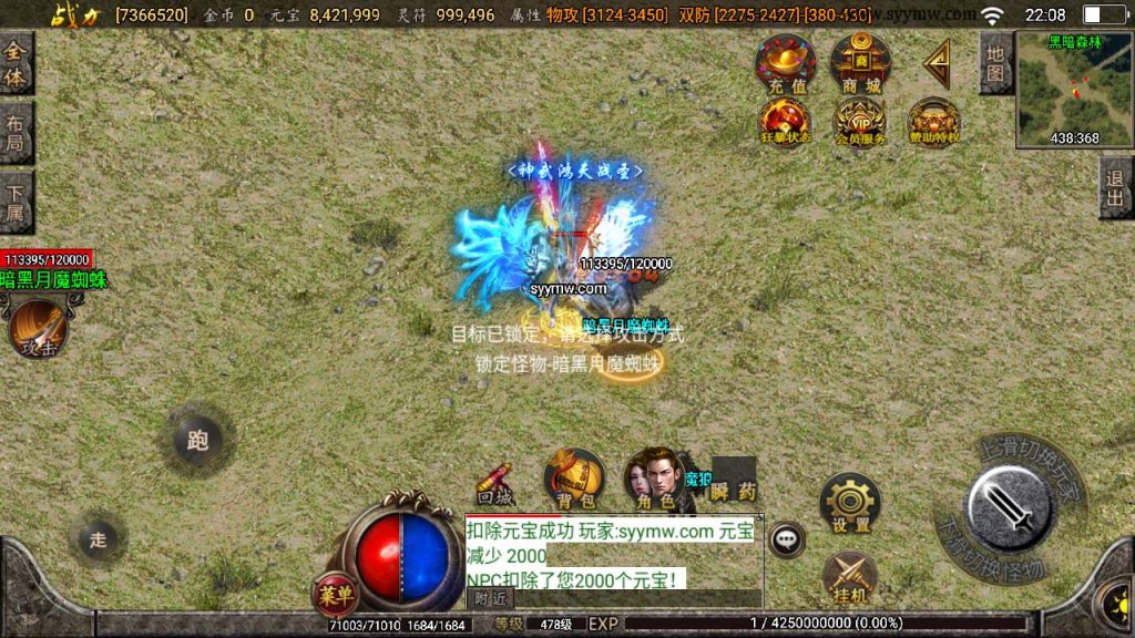 20241109090433309-MuMu20230808220812_syymw.com_