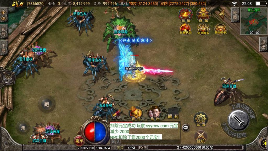 20241109090435560-MuMu20230808220832_syymw.com_