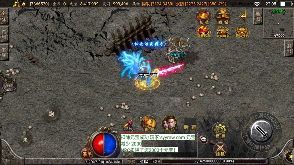 20241109090436888-MuMu20230808220848_syymw.com_