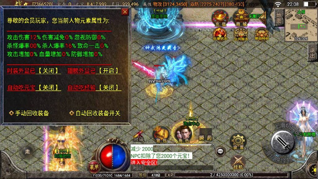 20241109090438871-MuMu20230808220855_syymw.com_