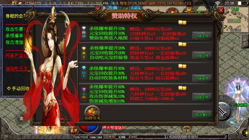 20241109090439833-MuMu20230808220857_syymw.com_